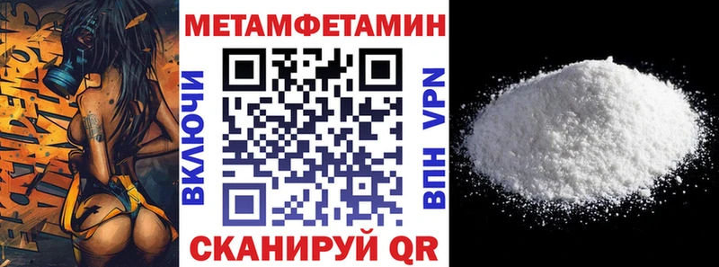 АМФЕТАМИН Premium  Макушино 