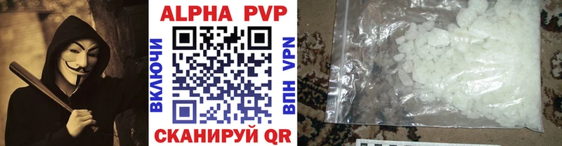 A-PVP СК  Макушино 