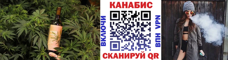 Еда ТГК марихуана  Макушино 
