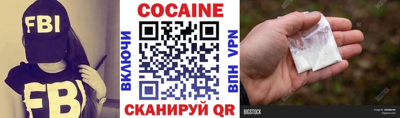 Cocaine Колумбийский  Макушино 