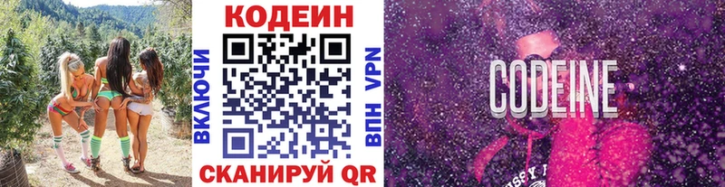 даркнет сайт  Макушино  ссылка на мегу рабочий сайт  Codein Purple Drank 