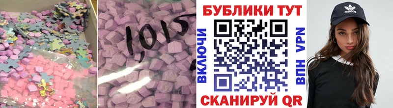 ЭКСТАЗИ 280мг ОМГ ОМГ онион Макушино