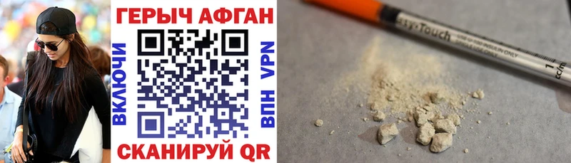 даркнет формула  МЕГА рабочий сайт  Макушино  ГЕРОИН белый 