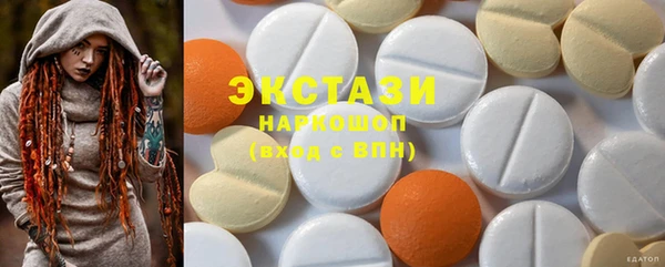 круглые Рославль