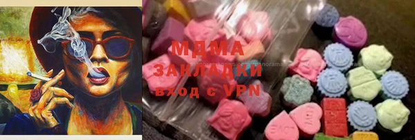 МДМА Алексеевка