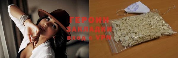 герыч Алексин
