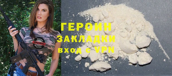 герыч Алексин