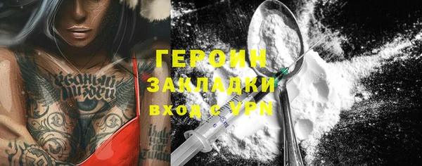 герыч Алексин