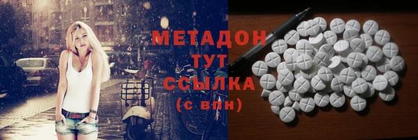 МДМА Алексеевка