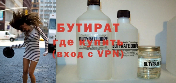 герыч Россошь