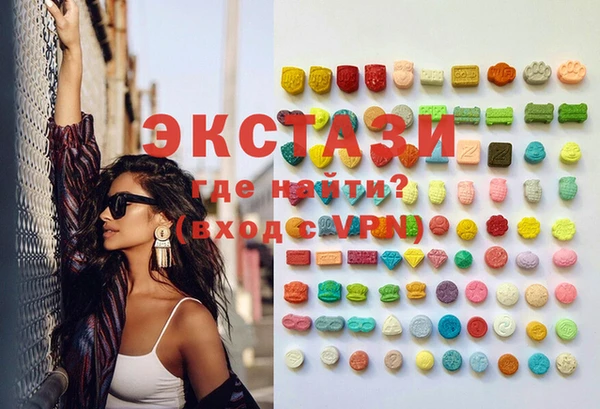 ECSTASY Алзамай