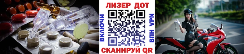 ЛСД экстази кислота  Макушино 