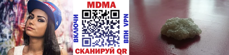 MDMA кристаллы  Макушино 