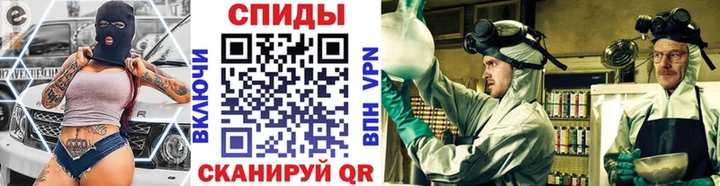МЕГА сайт  Макушино  МЕТАМФЕТАМИН мет 