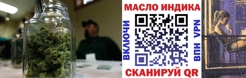 ТГК концентрат купить наркотик Макушино